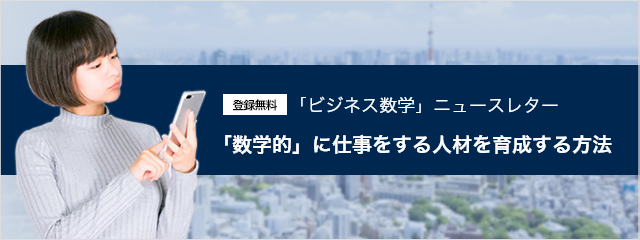 一深沢真太郎の視点